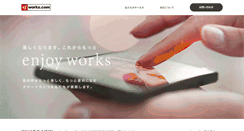 Desktop Screenshot of ejworks.com