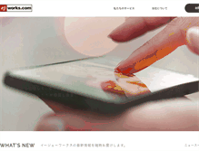 Tablet Screenshot of ejworks.com